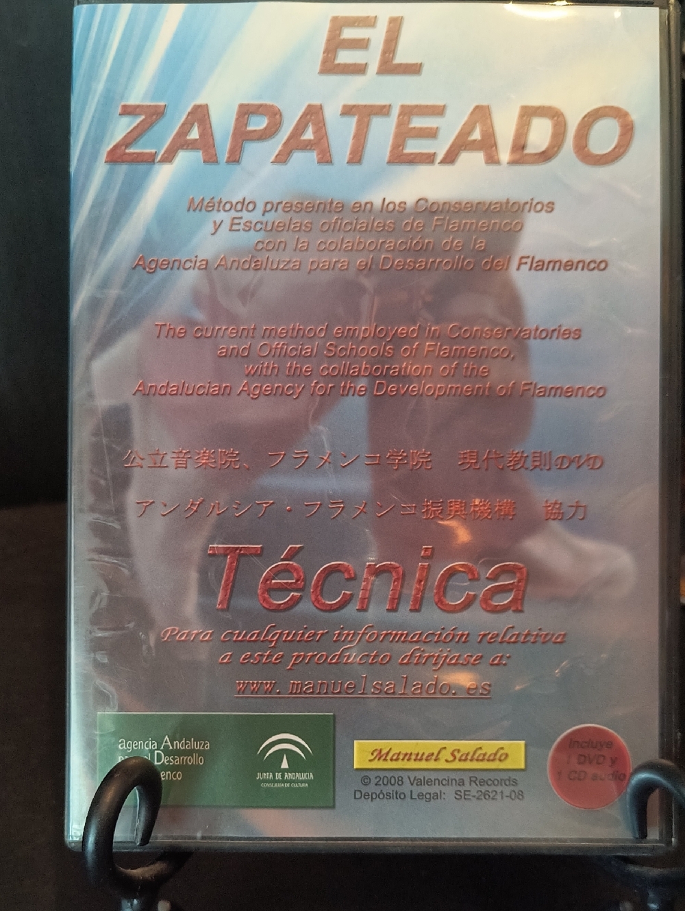 El Zapateado Flamenco